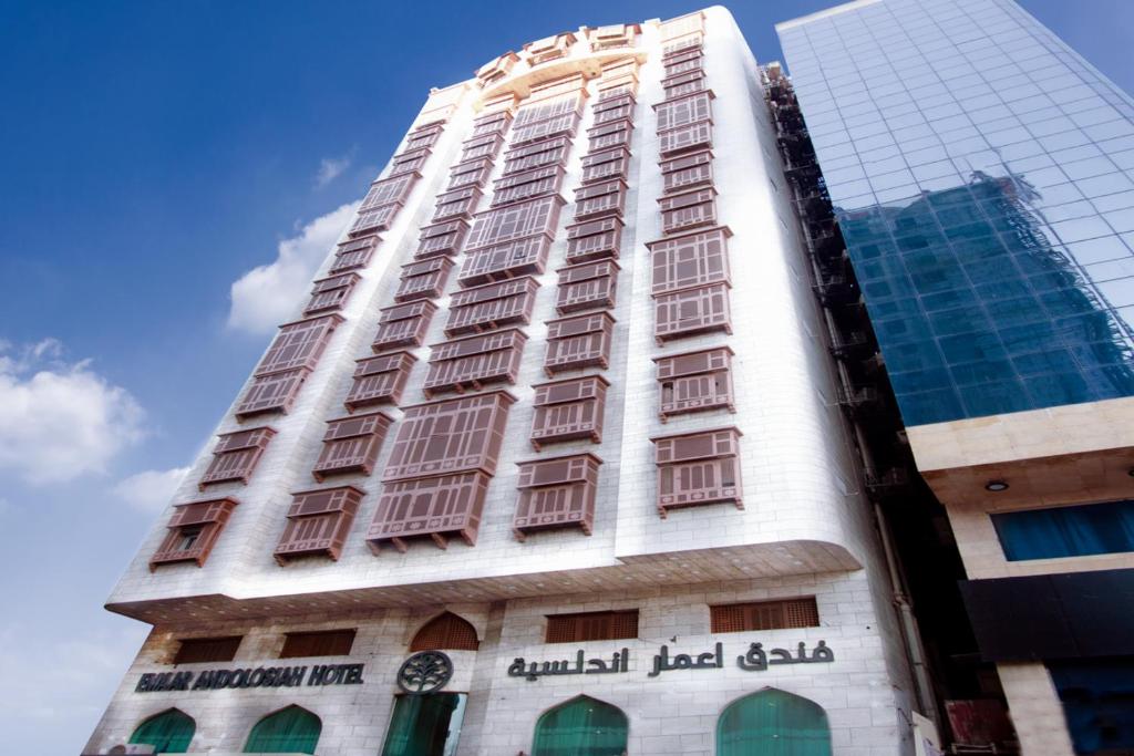 Emaar Andalusia Makkah